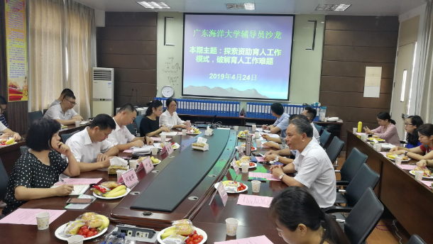 1556187682791913.jpg 微信图片_20190425152450.jpg