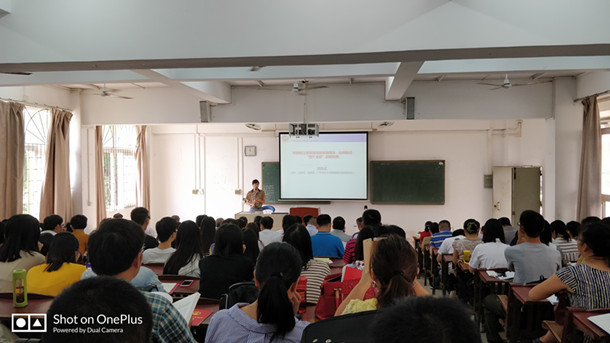 1539312624784813.jpg 周良武副教授为我院师生作专题报告_副本.jpg