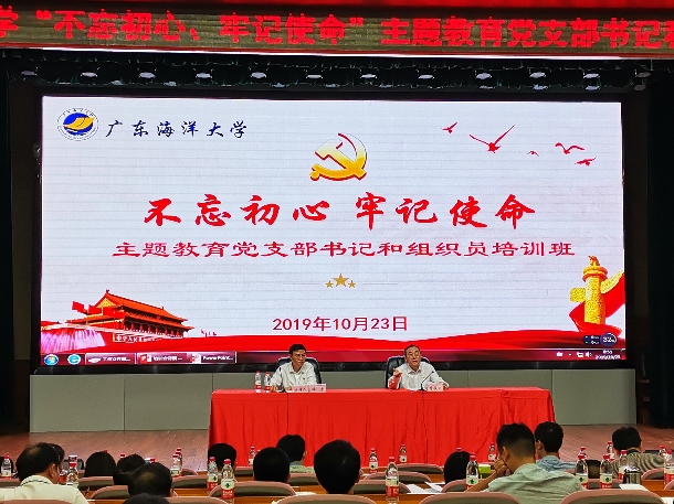 1572345089173418.jpg 动员领导.jpg