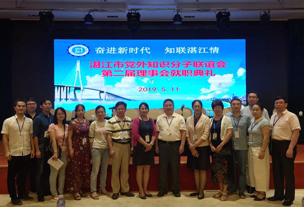 1557733744319855.jpg 合照--市知联会第二届理事会_副本.jpg