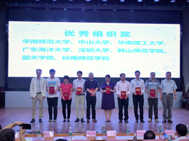 优秀组织奖.jpg