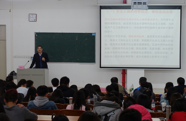 1489113703239041.jpg 复件 副院长居占杰教授讲授思想政治课.JPG