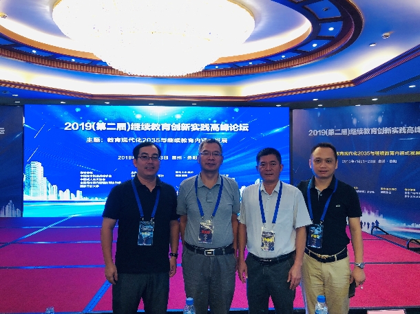 1564217424118259.jpg 贵州论坛2.jpg