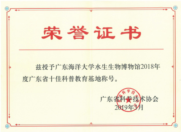 1553824137447358.jpg 美图修改过的 333 十佳科普基地 图片3333333333333_meitu_2.jpg