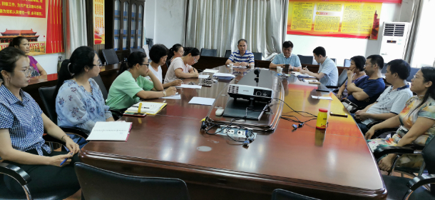 1568280012127714.jpg 实验安全工作会议2019.9.12.jpg