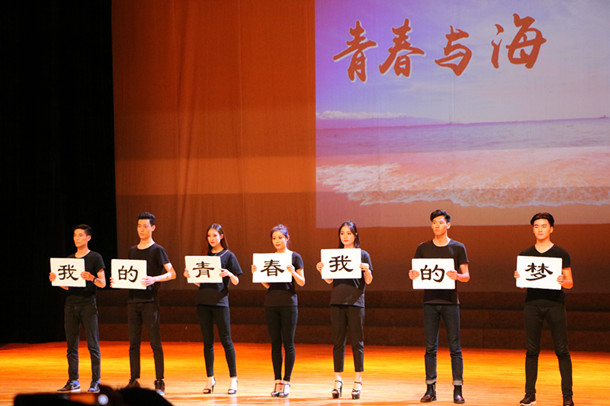 模特秀《青春无悔》.jpg