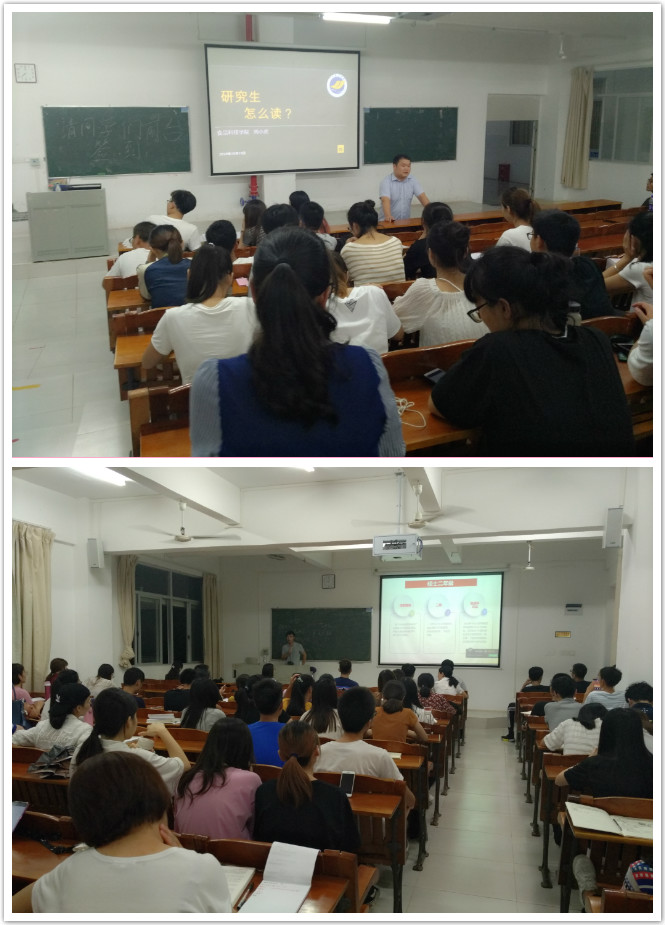 1539752420261547.jpg 181015讲座现场 1.jpg