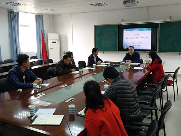 1548313722144758.jpg 2018民主生活会报道.jpg