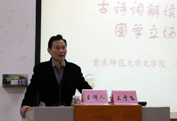 1575855455631018.jpg 报告人照片 - 副本.jpg