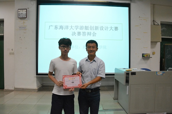 1496374331978714.jpg 颁奖11.jpg