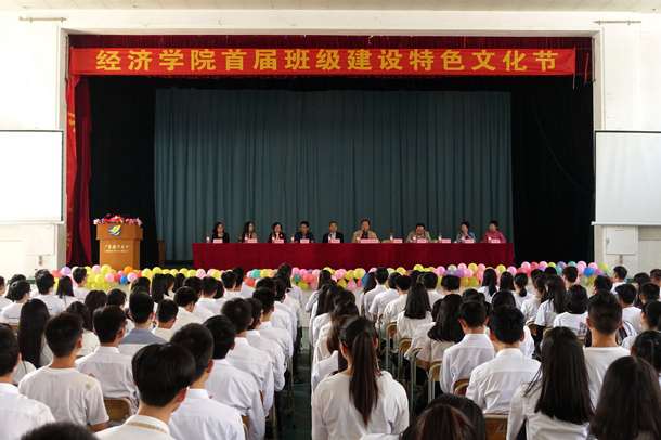 1512969029106675.jpg 1、开幕式现场.JPG