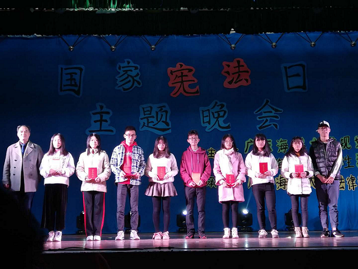 1545036854120760.png 颁奖1.png