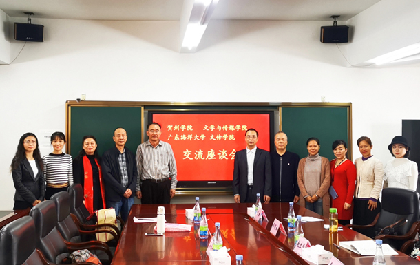 1576639487141660.jpg 座谈合影 - 副本.jpg